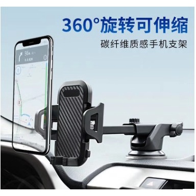 Phone Holder Mobil Universal Car Mounts Full Protection 360 Degree Rotation - AH006