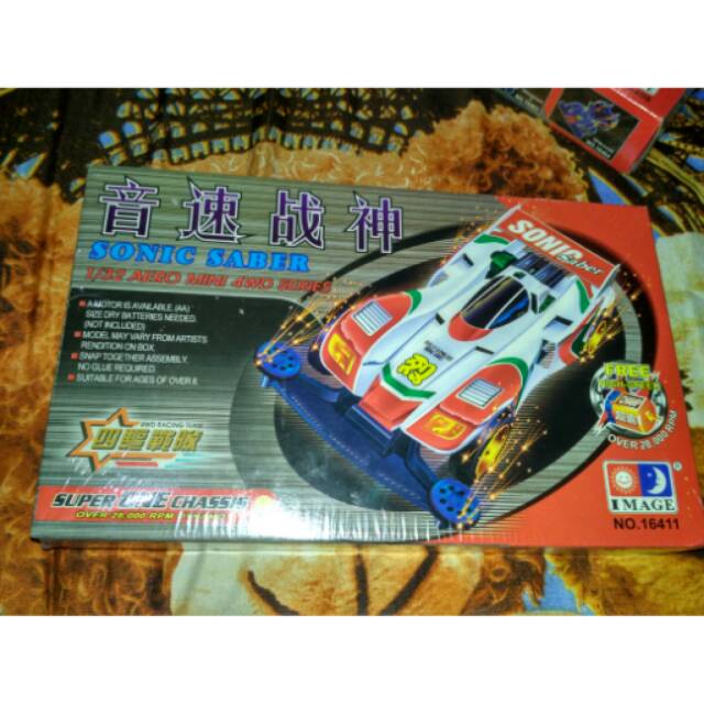 Mini4WD "IMAGE" Sonic Saber rep. Tamiya