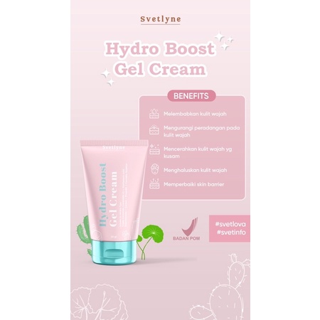 SVETLYNE HYDRO BOOST GEL CREAM