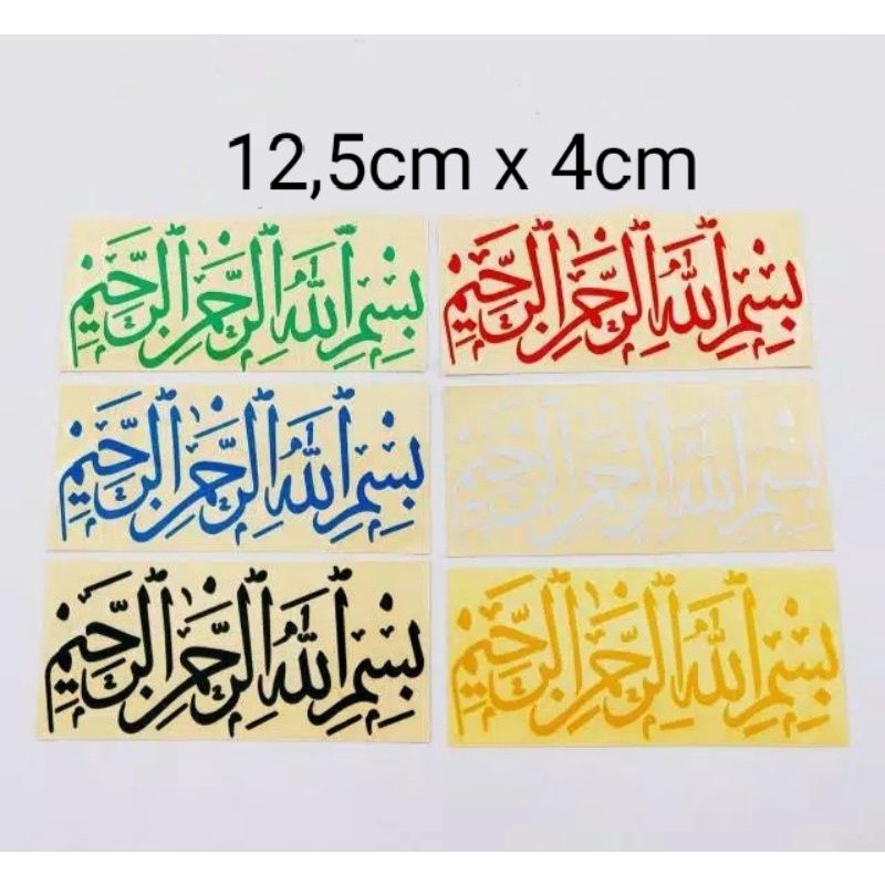 

Stiker Bismillah / Stiker Basmallah / Stiker Terlaris / Stiker Arab / Stiker Cutting Bismillah