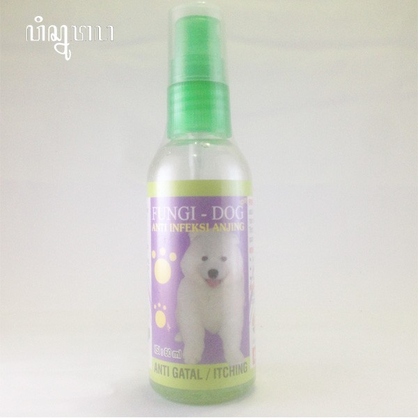 Fungi Dog Obat Jamur  Pada Anjing Anti  Gatal Dan Anti   Fungi Dog Obat Jamur  Pada Anjing Anti  Gatal Dan Anti