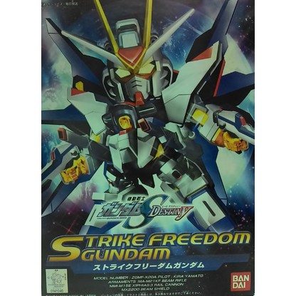 SD Strike Freedom Gundam