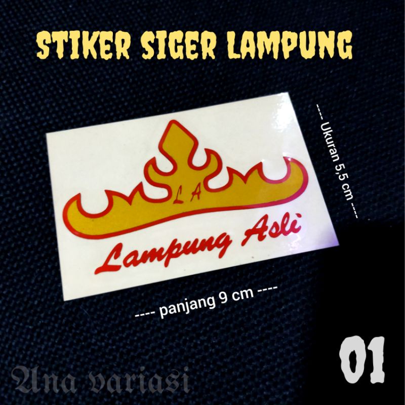 

STIKER LAMPUNG REFLECTIVE STIKER CUTTING SIGER LAMPUNG STIKER CUTING LAMPUNG
