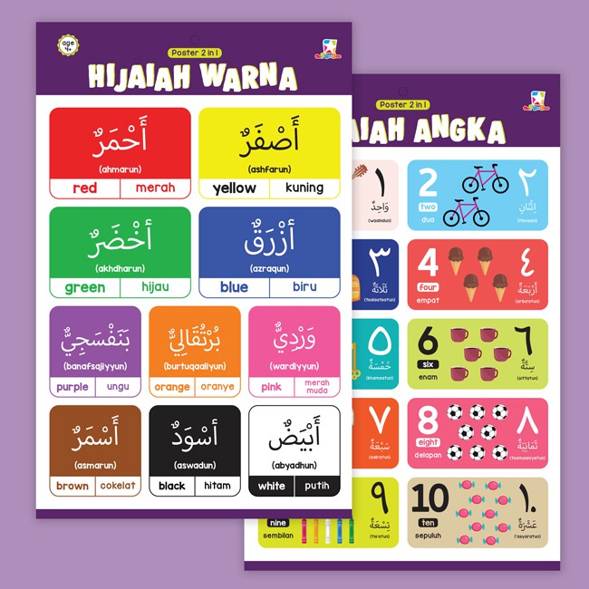OPREDO POSTER 2 IN 1 : HIJAIAH WARNA DAN ANGKA - 719120672