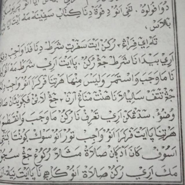 Hamdan Wa Syukron Lillah Arab Nasi