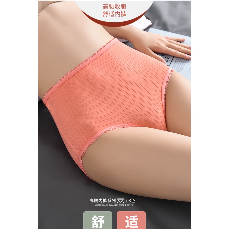 SEXYLADIES CD wanita tinggi pinggang celana dalam wanita highwaist celana dalam polos murah import