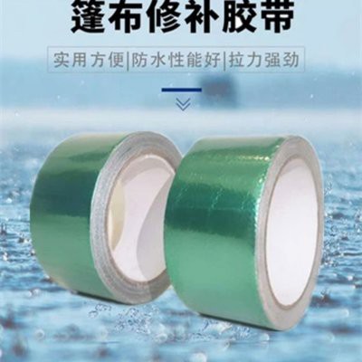 Tarpaulin Waterproof Repair Tape Truck Terpal Tenda Canopy Tape Terpal