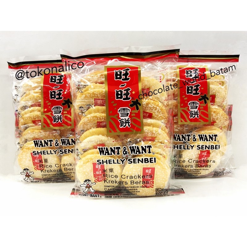 

want&want rice crackers