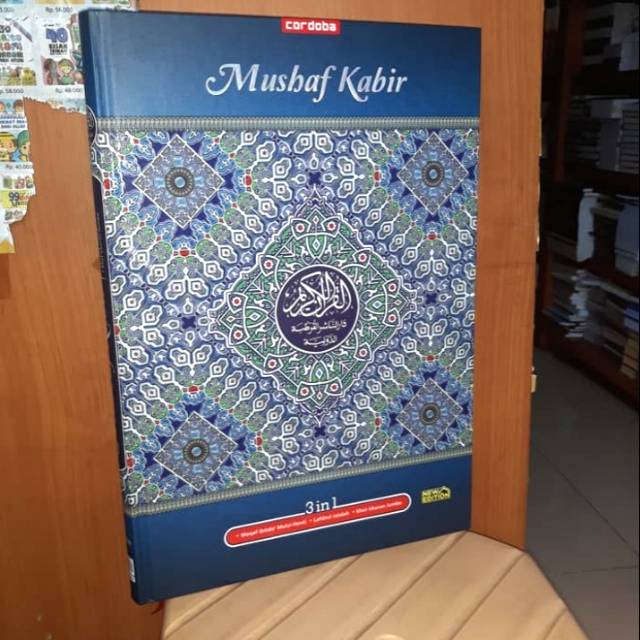 Mushaf Al Quran Waqaf Ibtida Jumbo Al Kabir