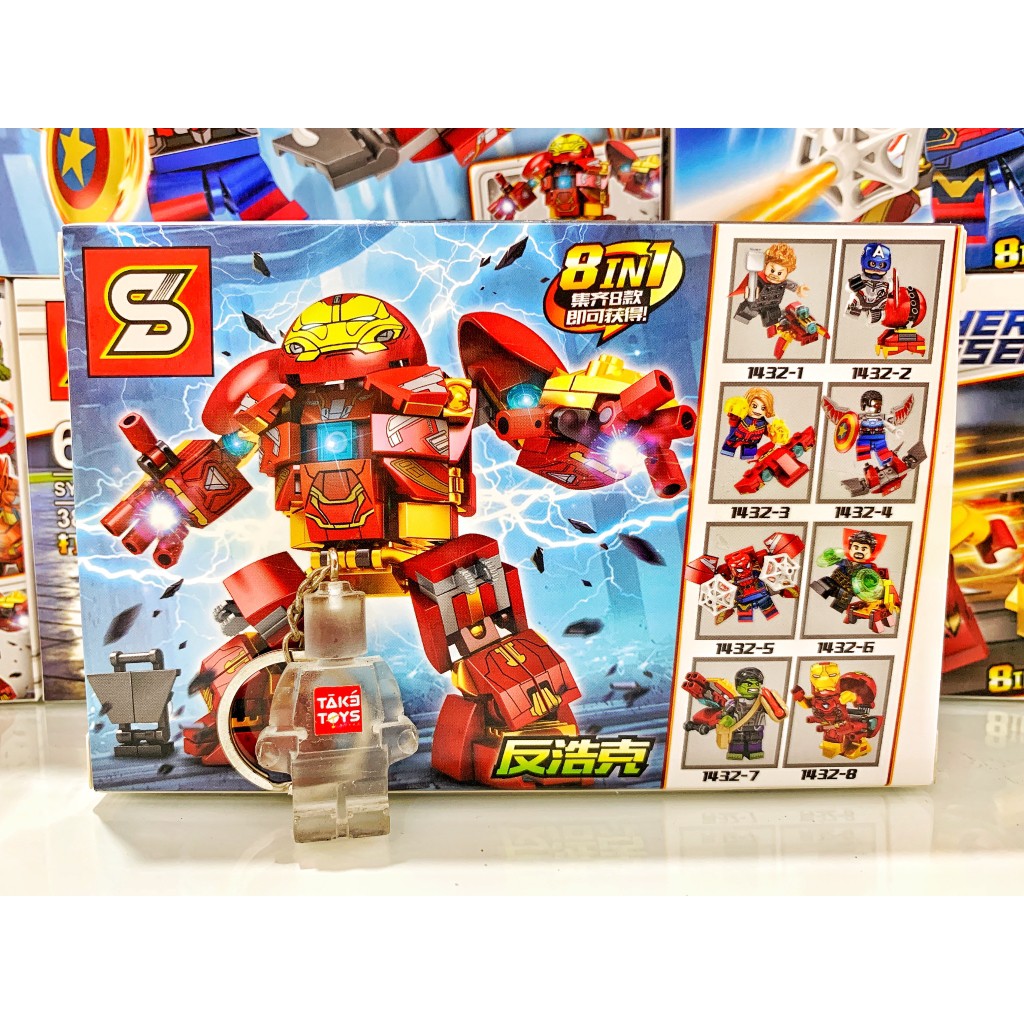 SY 1432 - 8 in1 HULKBUSTER