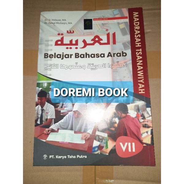 bahasa arab kelas 7 VII toha putra bahasa arab VII revisi kurikulum 2019