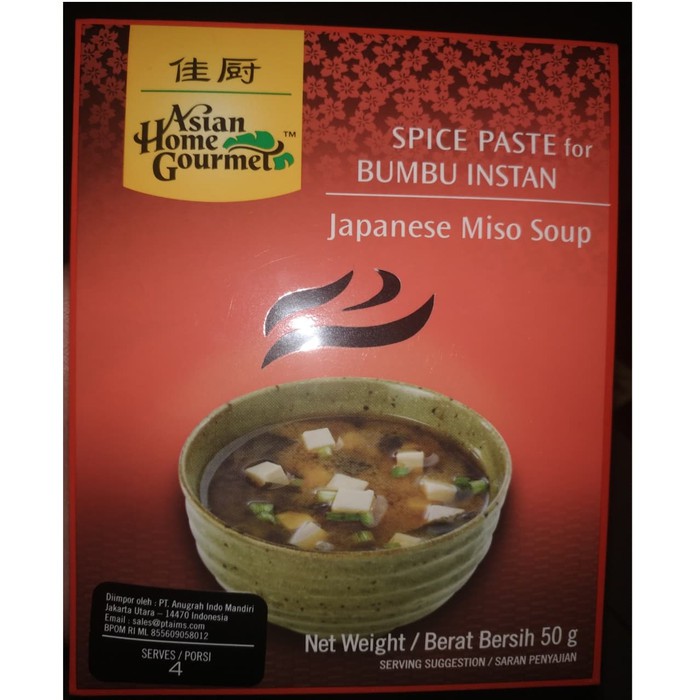 

Asian home gourmet Bumbu instan Japanese Miso Soup 50gr