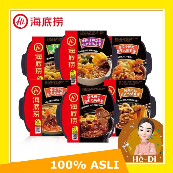 

Ready- (Hedi) Haidilao Instant Hotpot Haidilao Lazy Hotpot Hai Di Lao Hot Pot - Beef Tender