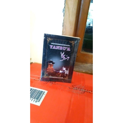 Buku Yanbu'a bendel lengkap 1 buku 11 jilid: Thoriqoh/Panduan Baca Tulis & Menghafal Al-Quran Yanbua
