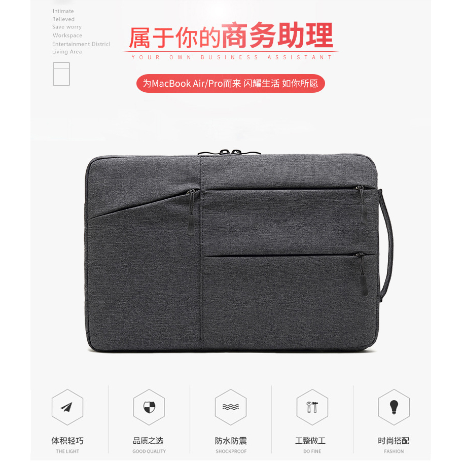 Sleeve Case Shockproof for Laptop 13 Inch - C2396