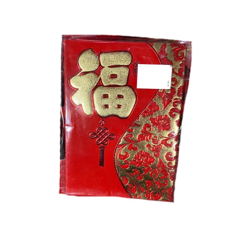 

Angpau Fuk Hoki Fu Angpao Hongbao Kertas Angpau Amplop