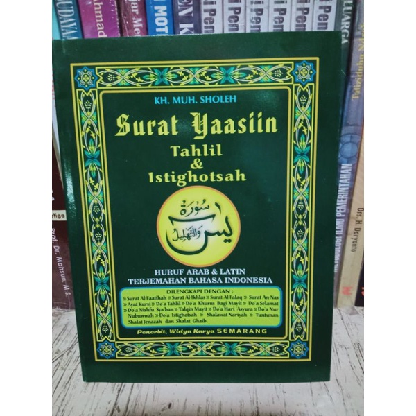 

SURAT YASIN KECIL