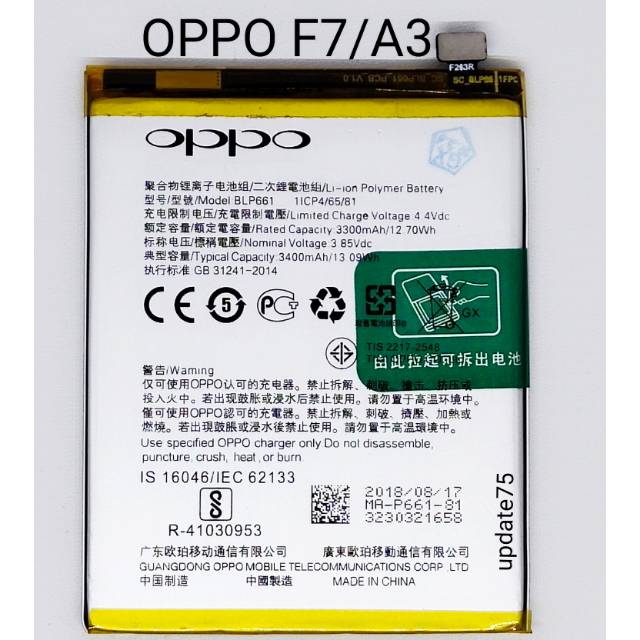 Baterai OPPO F7  A3  BLP661 Original