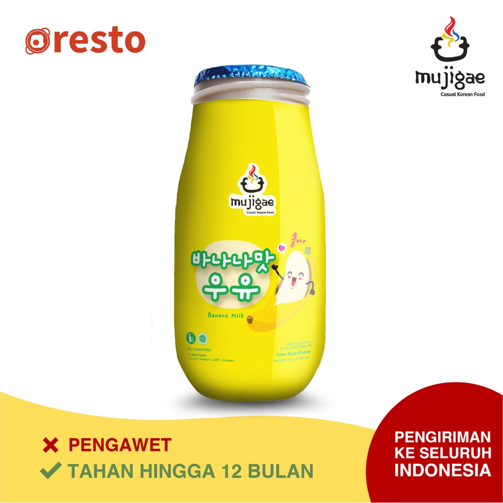 

Mujigae Banana Milk Original 250 mL