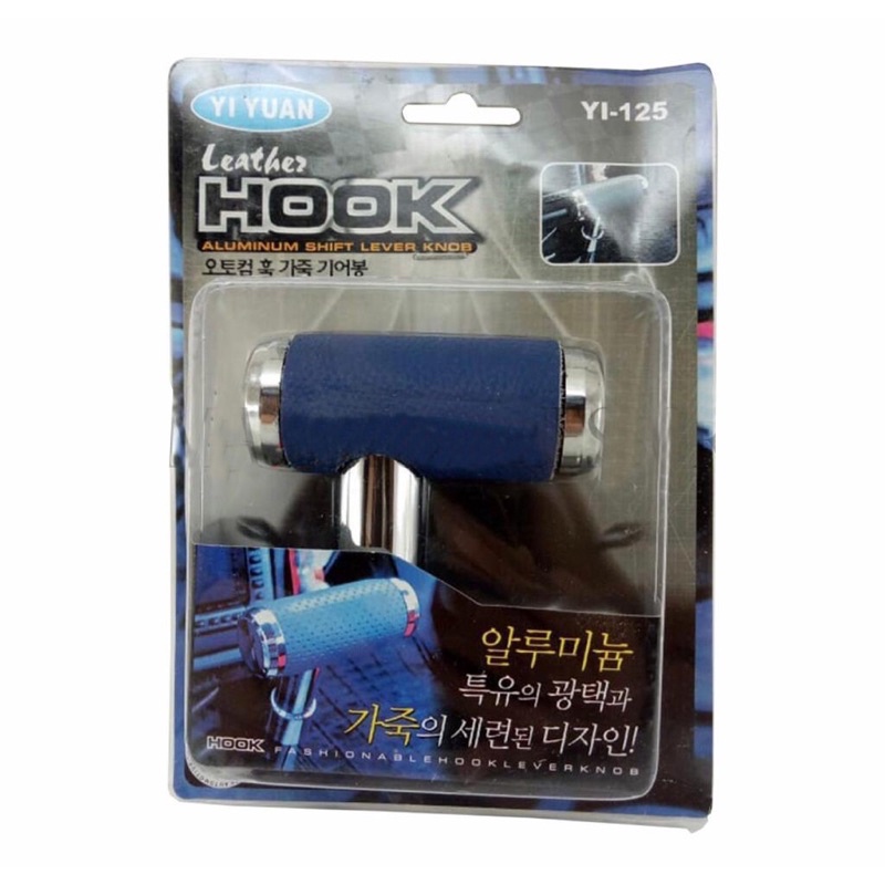 gear shift knob/Tuas persneling mobil