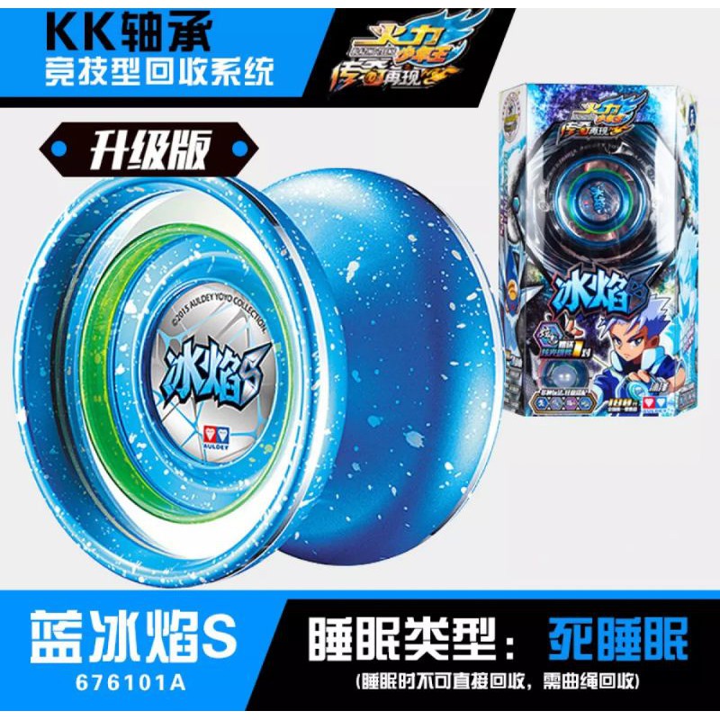 Promo Yoyo Auldey Blazing Teens Frozen Blaze S Lv 5 (Highest Level Iron Long)