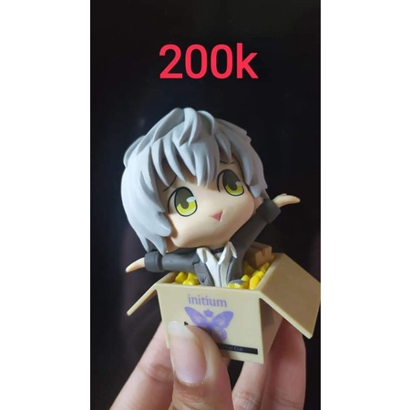 Figure Shun Tsukiuta (rare)