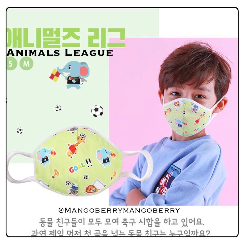 BENIAN (NEW MOTIF) Korea premium 3D washable kids mask 100% premium cotton - masker anak