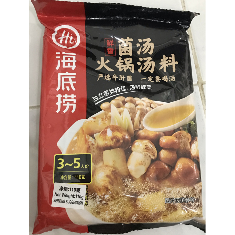 

Ready- Bumbu Hai Di Lao - Mushroom Base