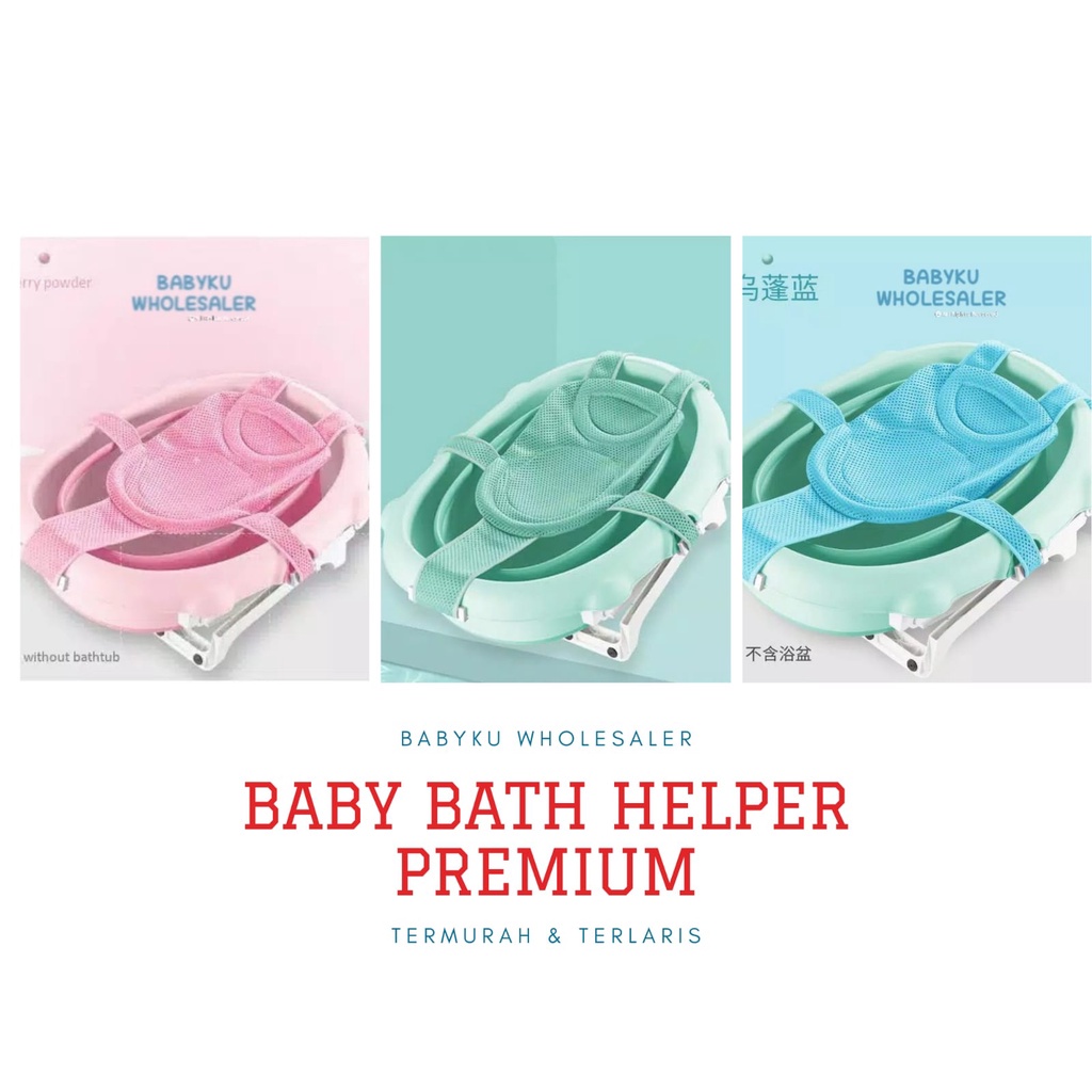 Jaring bak mandi bayi anti slip anti tenggelam / baby bath helper jaring mandi bayi