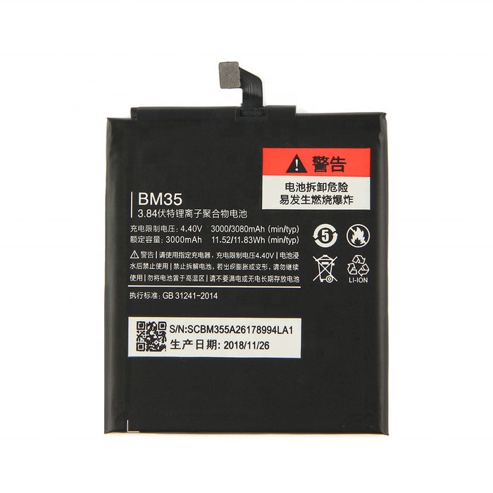 BATERAI / BATRE / BATTERY Baterai Xiaomi Mi 4C / Mi4C / Mi-4C / BM35 / BM-35 / BM 35 ORIGINAL BERGAR