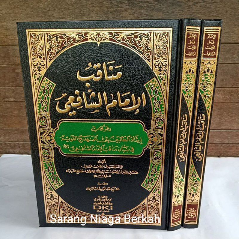 Manaqib Imam Syafi'i - Manaqib Imam Syafii Irsyadut Tholibin BEIRUT