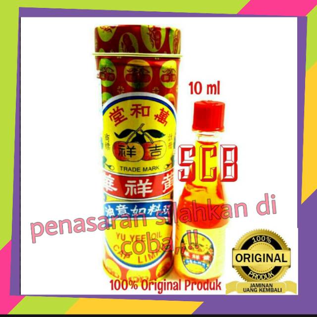 obat masuk angin perut kembung &pusing kepala  minyak cina cap limau  ASLI Minyak Angin Yu Yee Oil