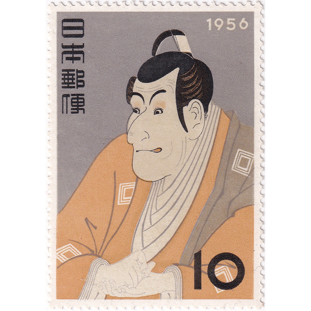 

Prangko Japan 1956 - Philatelic Week
