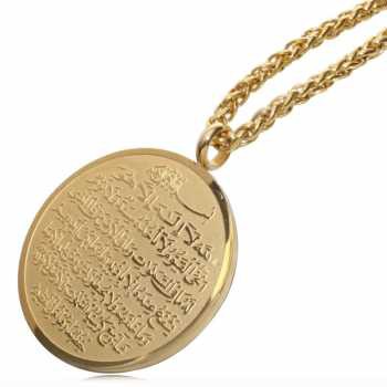 Kalung Medal Stainless Steel Model Ayat Kursi - GOLD