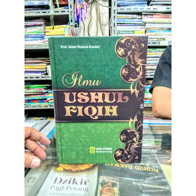 Ilmu Ushul fiqih - Ushul fikih