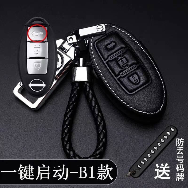 Nissan key cover fit for Nissan Almera Navara X-Trail Serena Livina Sylphy leather key case remote control keychain in stock