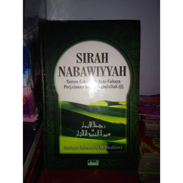SIRAH NABAWIYAH