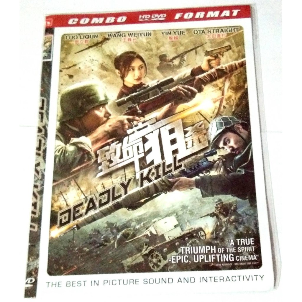 KASET DVD FILM ACTION PERANG DEADLY KILL