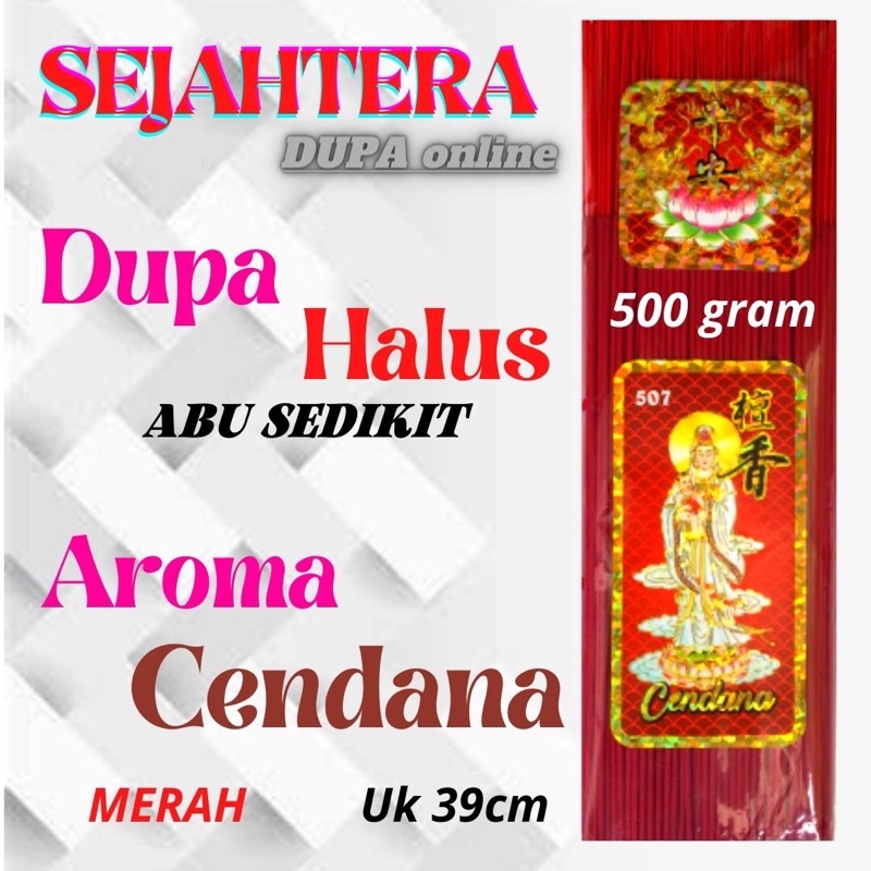 Dupa Hio Halus Ping An “Cendana” Pouch isi 500 gram