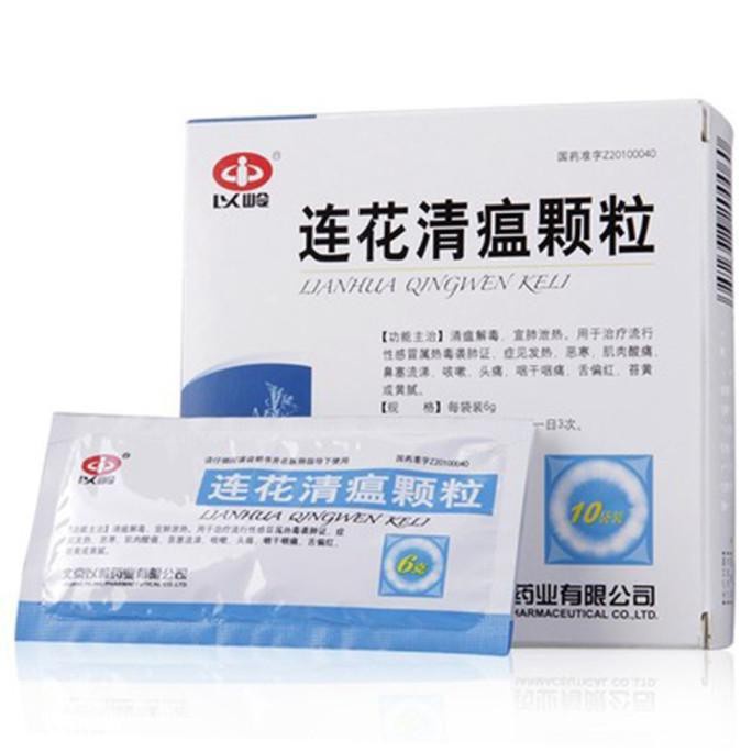 PLING DICARI LIANHUA QINGWEN KELI PREMIUM MURAH ,K: