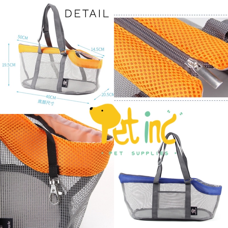 PETTO PET CARGO BAG