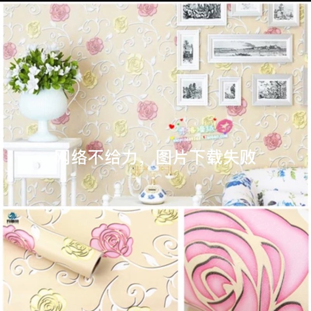 Wallpaper Sticker Dinding MAWAR PINK KUNING