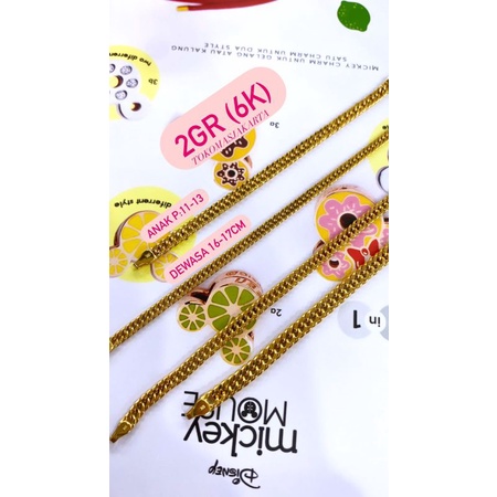 Gelang Rante Hollo Kadar 300 - 2 Gram // Anak-Dewasa