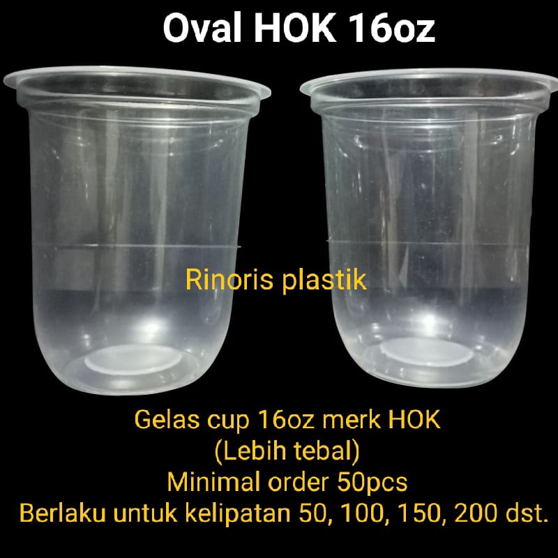 Gelas plastik oval 16oz/Gelas cup oval 16oz/Gelas oval tebal/Gelas plastik U 16oz/Gelas minuman boba