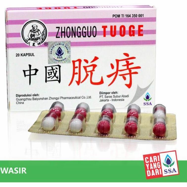 

Zhongguo Touge - Wasir atau ean RMN