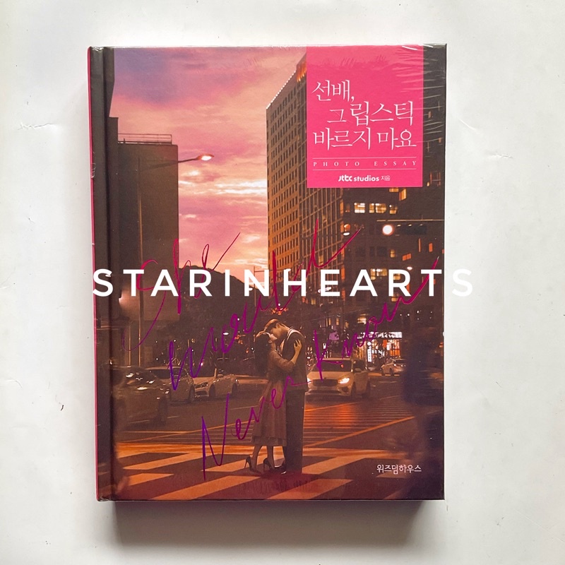 Pelunasan She Would Never Know