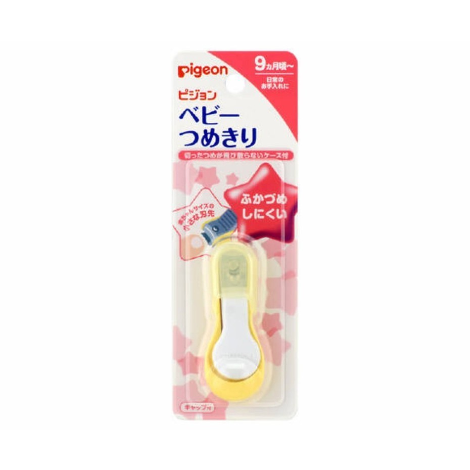 Pigeon Baby Nail Clippers Gunting Kuku Bayi