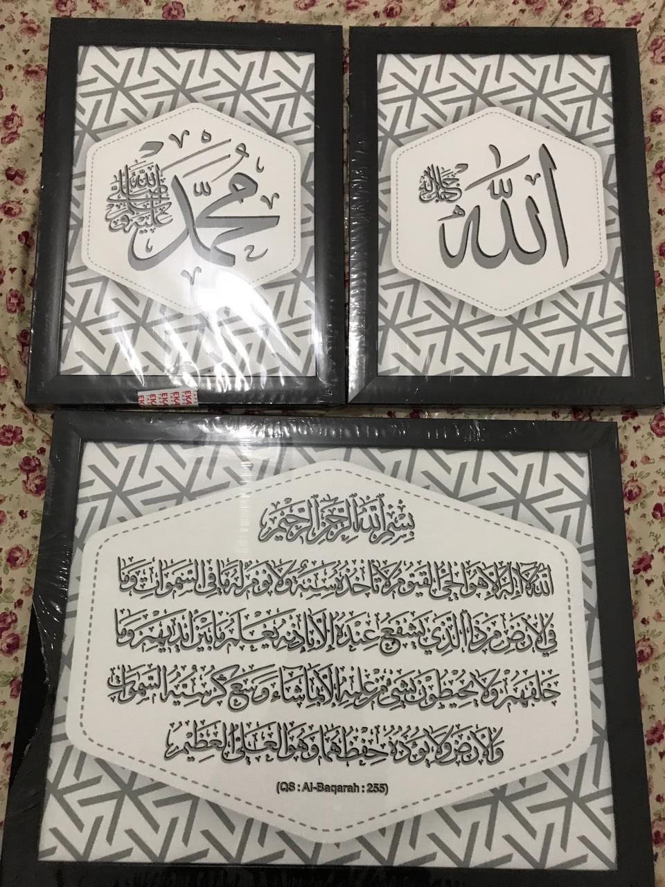 Set Kaligrafi Allah Muhammad Ayat Kursi 51 Hiasan Dinding Islami Murah