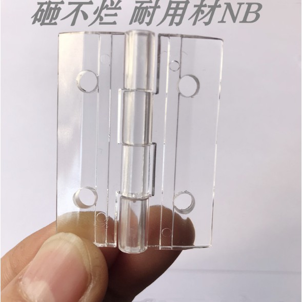 Engsel Lubang Akrilik 25x35 30x35 45x35 65x42 Tranparant Acrylic