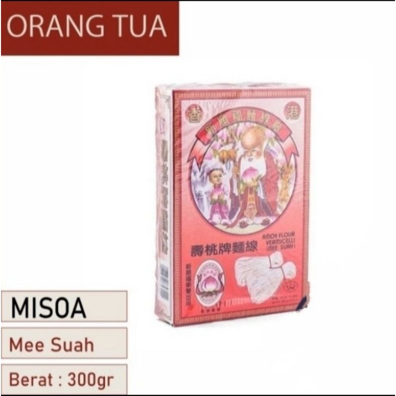 

Misua Cap Orang Tua - Mee Suah Amoy Flour Vermicelli 300gr